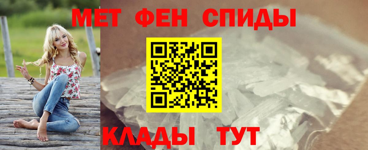 АМФ 98%  это состав  АМФЕТАМИН  Королёв  Вход с VPN 
