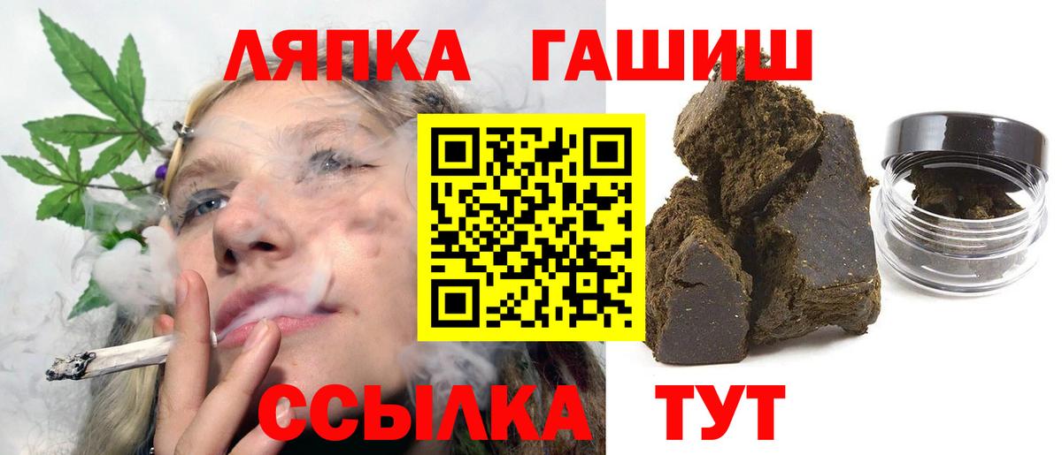 Гашиш  ГАШИШ Premium  Королёв  Вход с VPN  наркошоп  ГАШ Premium 