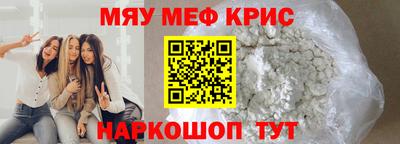 спайс Кумертау