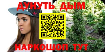 спайс Кумертау