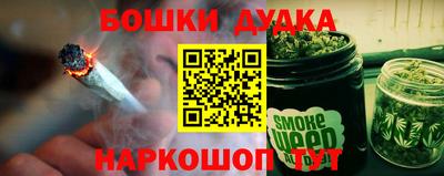 спайс Кумертау