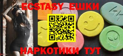 ГАЛЛЮЦИНОГЕННЫЕ ГРИБЫ Кулебаки