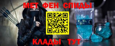 спайс Кумертау