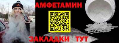 спайс Кумертау