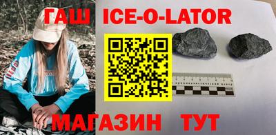 спайс Кумертау