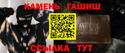 спайс Кумертау