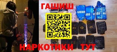 спайс Кумертау