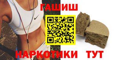 спайс Кумертау