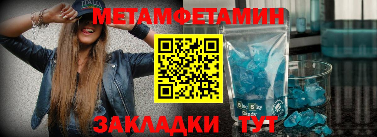 Королёв  Первитин винт  Вход с VPN 
