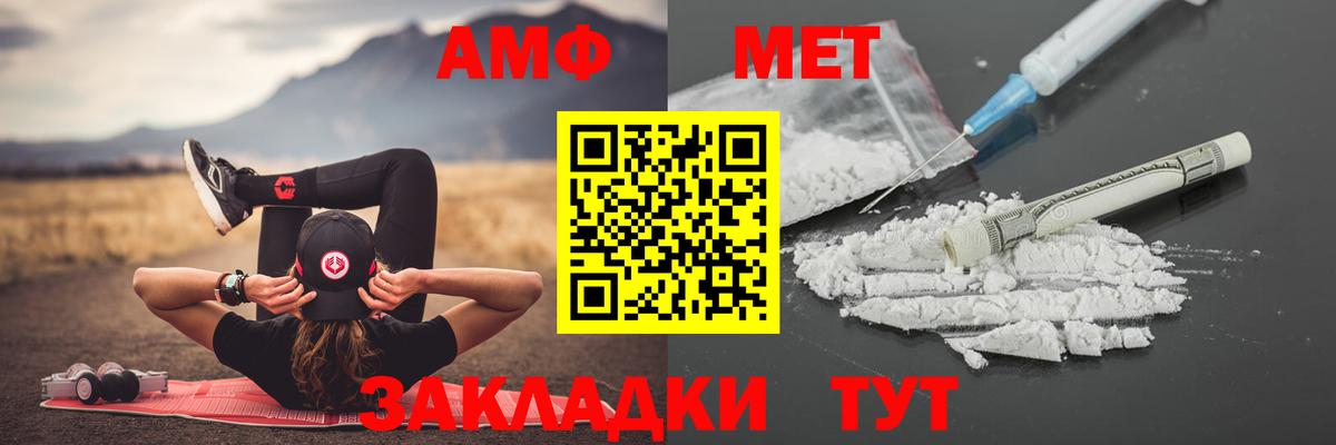 Метамфетамин кристалл Королёв