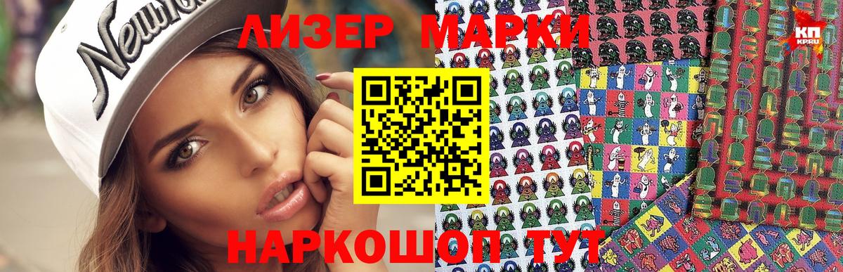 Королёв  Марки N-bome 1,8мг  где найти наркотики  Вход с VPN  Марки NBOMe 