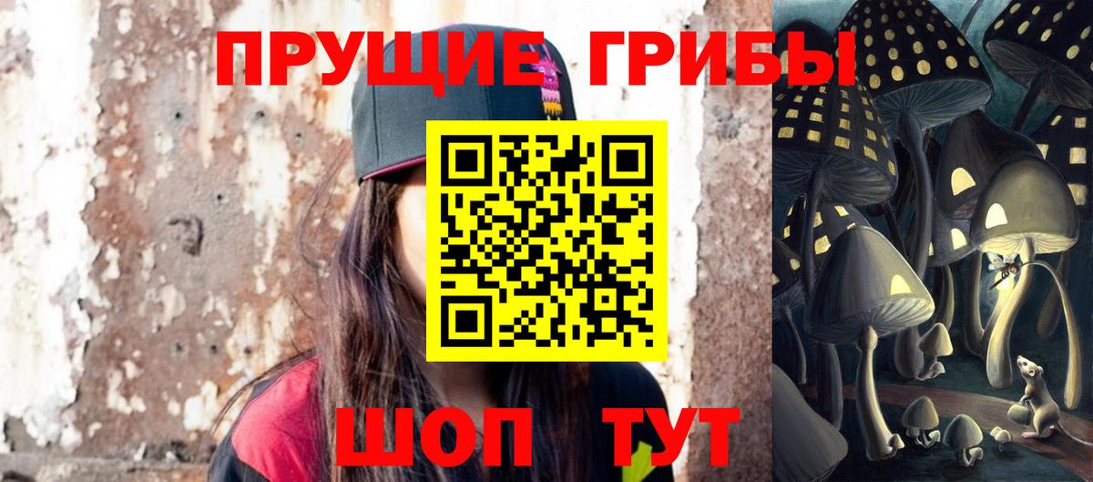 Галлюциногенные грибы мухоморы Королёв