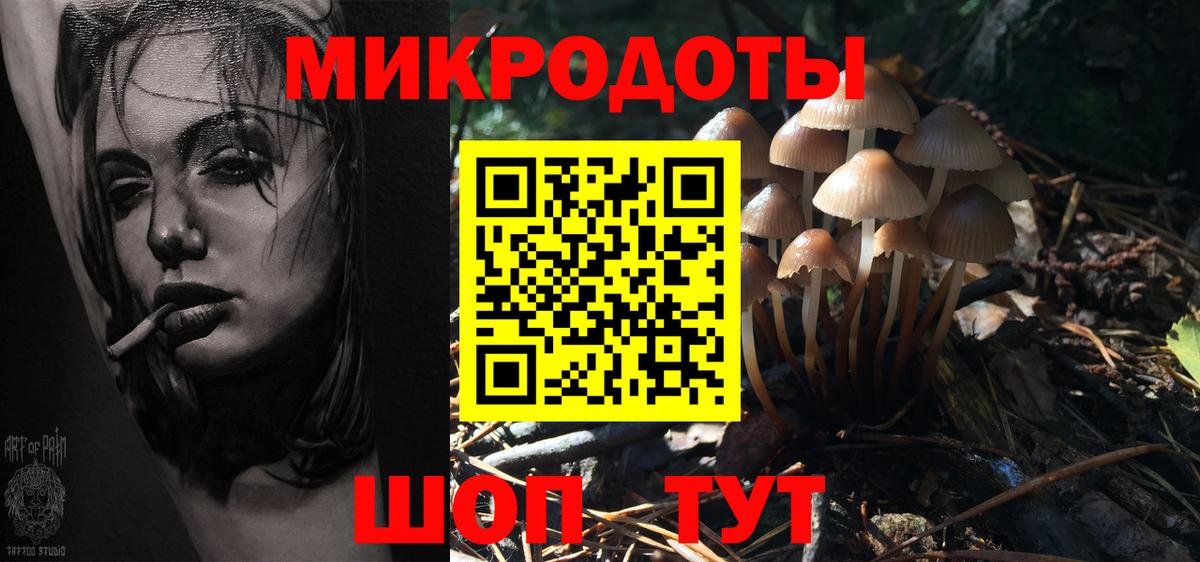 Галлюциногенные грибы прущие грибы  Вход с VPN  Галлюциногенные грибы ЛСД  купить наркоту  Королёв 
