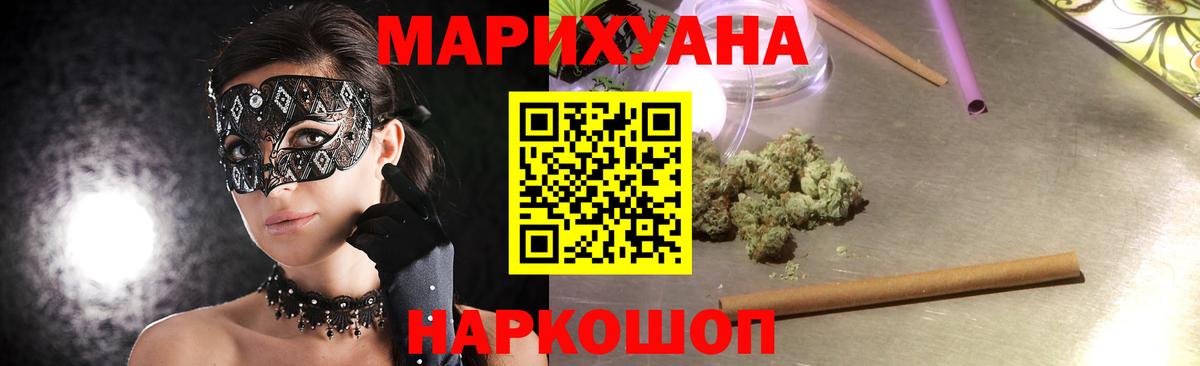 Марихуана Bruce Banner  Марихуана план  Вход с VPN  Бошки марихуана ГИДРОПОН  Королёв 